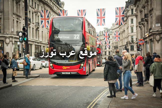 فنادق لندن شارع اكسفورد المسافرون العرب